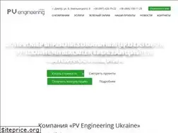 Sites similar to pve.com.ua