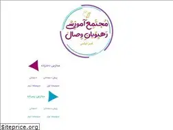 Sites similar to pvesal.ir