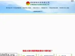 Sites similar to pvesco168.com.tw