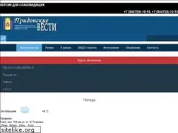 Sites similar to pvesti.ru