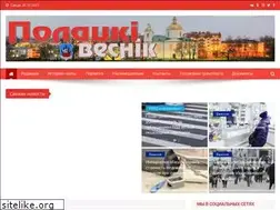 Sites similar to pvestnik.by