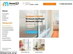 Sites similar to pvh-okna-57.ru