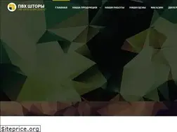 Sites similar to pvh-shtory.com.ua
