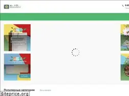 Sites similar to pvhmarket.ru
