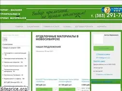 Sites similar to pvhplitka.ru