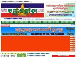 Sites similar to pvknweb.com