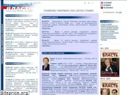 Sites similar to pvlast.ru