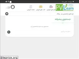 Sites similar to pvlearn.org