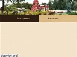 Sites similar to pvmonastir.ru