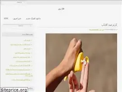 Sites similar to pvnews.ir
