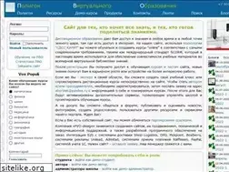 Sites similar to pvobr.ru