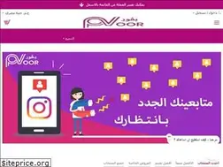 Sites similar to pvoor.com