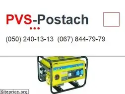 Sites similar to pvs.com.ua