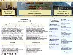 Sites similar to pvs.ru