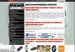 Sites similar to pvsm.ru