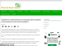Sites similar to pvstoker.com