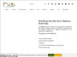 Sites similar to pvtech.gr