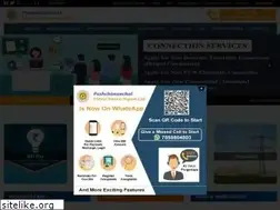 Sites similar to pvvnl.org