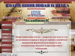 Sites similar to pvx-style.ru