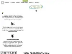 Sites similar to pvybor.ru
