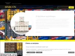 Sites similar to pw-expo.ru