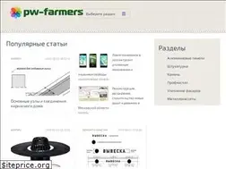 Sites similar to pw-farmers.ru