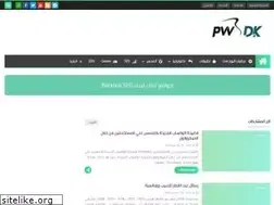 Sites similar to pw3dk.com