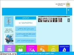 Sites similar to pwa.ps