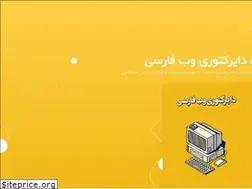 Sites similar to pwbook.ir