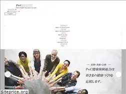 Sites similar to pwc-kenpo.jp