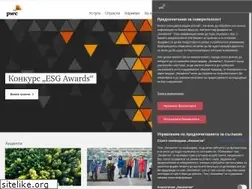Sites similar to pwc.bg