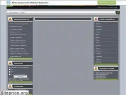 Sites similar to pwcalc.at.ua