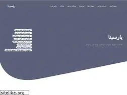 Sites similar to pwco.ir
