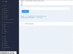 Sites similar to pwdatabase.ru