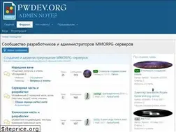 Sites similar to pwdev.org