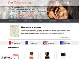 Sites similar to pwdpoppers.ru