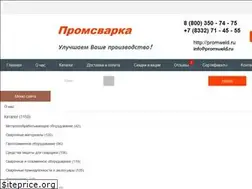 Sites similar to pweld.ru