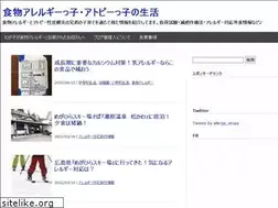 Sites similar to pwfa.net