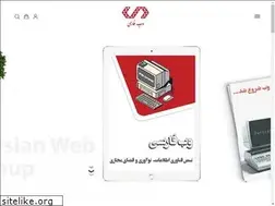 Sites similar to pwgp.ir