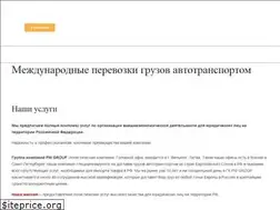Sites similar to pwgroup.ru