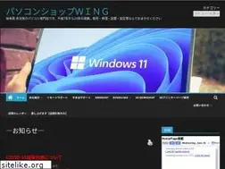 Sites similar to pwing.com