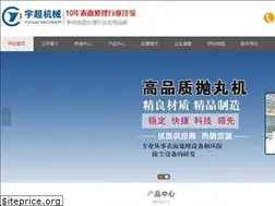 Sites similar to pwjyj.cn