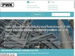 Sites similar to pwkengineer.com
