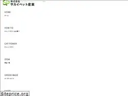 Sites similar to pwl.co.jp