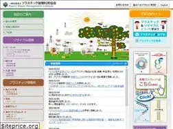Sites similar to pwmi.or.jp