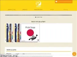 Sites similar to pwmusic.jp