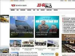 Sites similar to pwnews.co.kr
