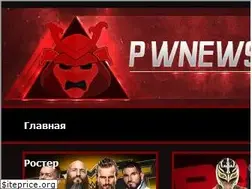 Sites similar to pwnews.net