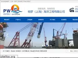 Sites similar to pwoffshore.com