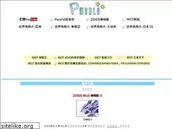 Sites similar to pworld.idv.tw